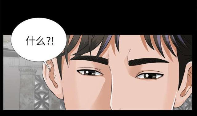 《唯一的继承者》第28话 第22页