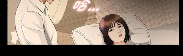 《唯一的继承者》第27话 第35页