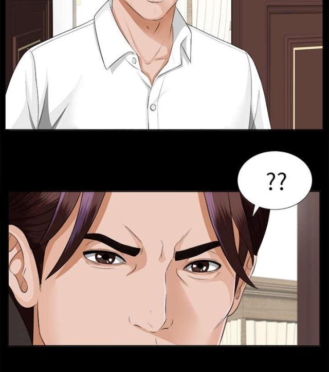 《唯一的继承者》第27话 第41页