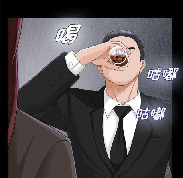 《唯一的继承者》第26话 第31页