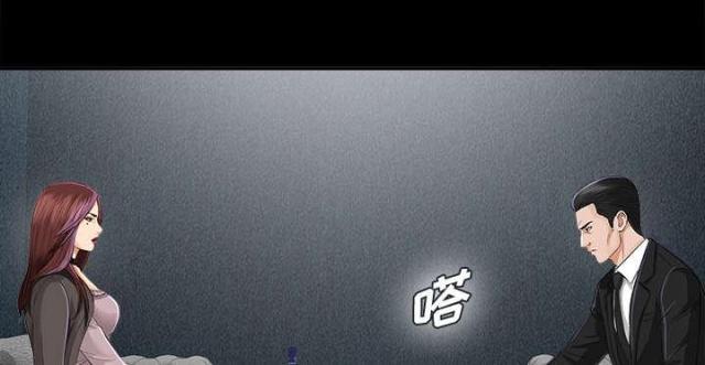 《唯一的继承者》第26话 第36页