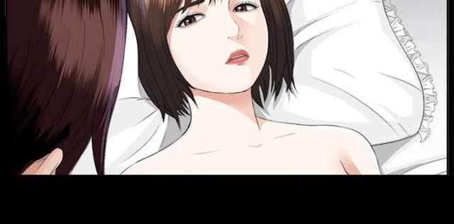《唯一的继承者》第26话 第44页