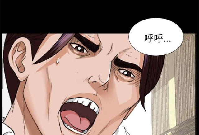 《唯一的继承者》第26话 第47页