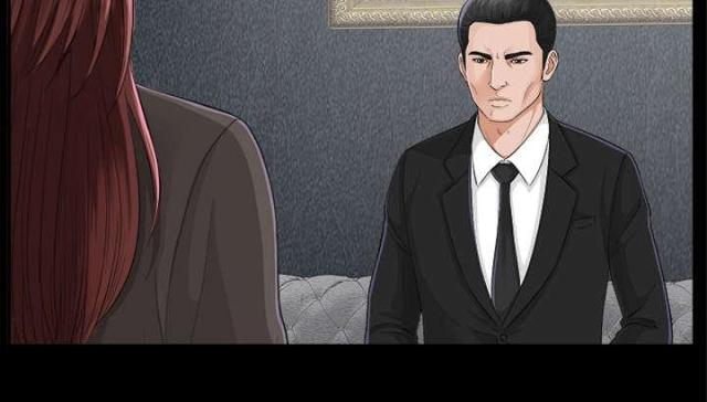 《唯一的继承者》第26话 第4页
