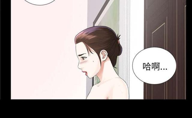 《唯一的继承者》第25话 第23页