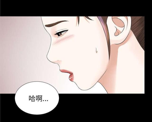 《唯一的继承者》第25话 第24页