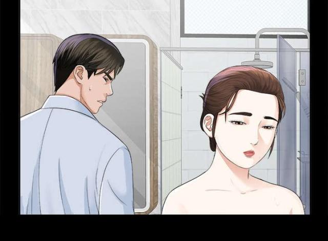 《唯一的继承者》第24话 第10页