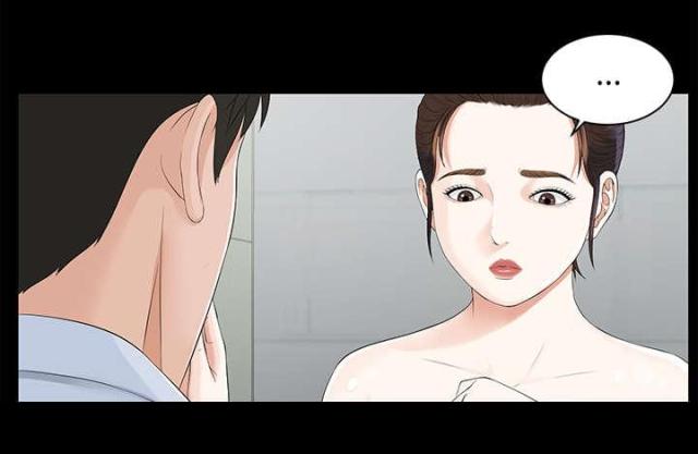 《唯一的继承者》第24话 第1页