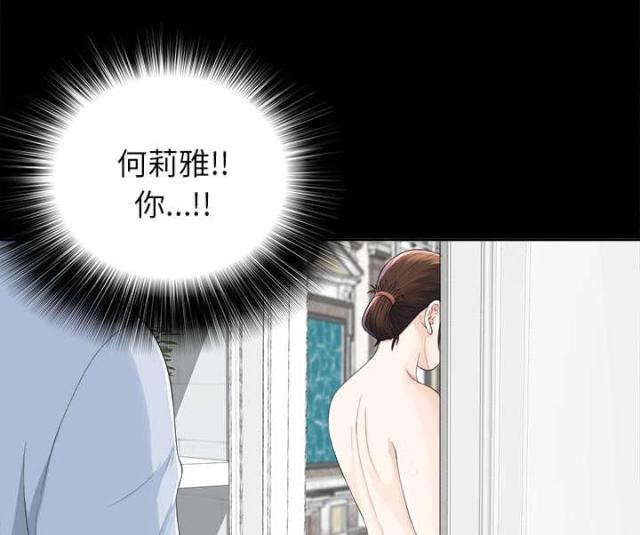 《唯一的继承者》第24话 第22页