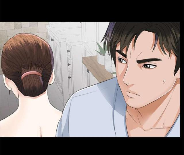 《唯一的继承者》第24话 第8页