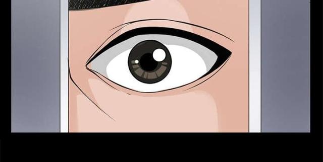 《唯一的继承者》第23话 第16页