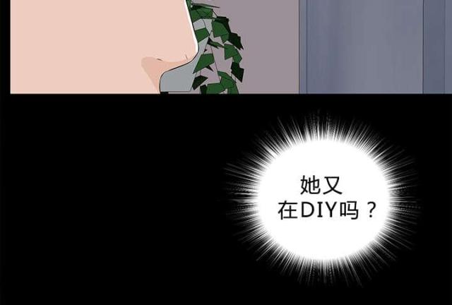 《唯一的继承者》第23话 第23页