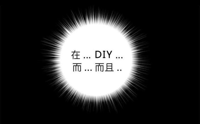 《唯一的继承者》第23话 第25页