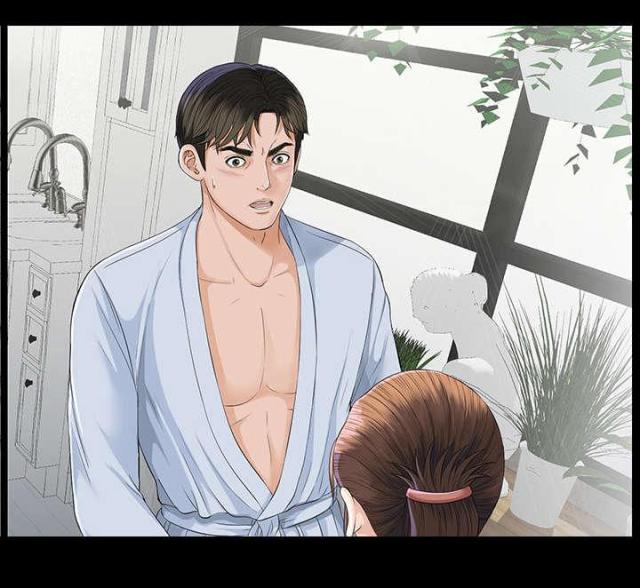 《唯一的继承者》第23话 第36页