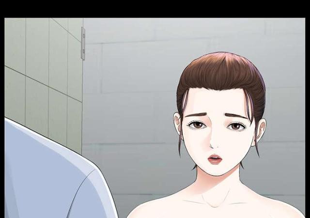 《唯一的继承者》第23话 第37页