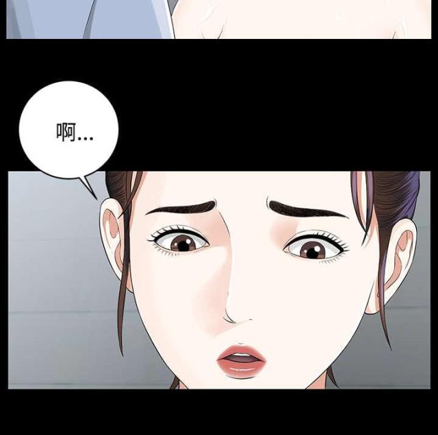 《唯一的继承者》第23话 第38页