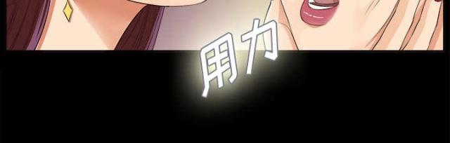 《唯一的继承者》第22话 第17页