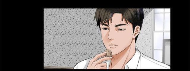 《唯一的继承者》第21话 第1页