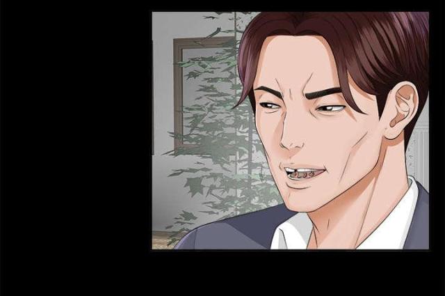 《唯一的继承者》第21话 第2页