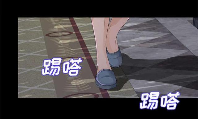 《唯一的继承者》第19话 第21页