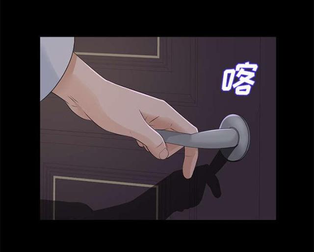 《唯一的继承者》第19话 第22页