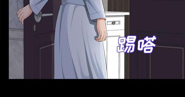 《唯一的继承者》第19话 第24页