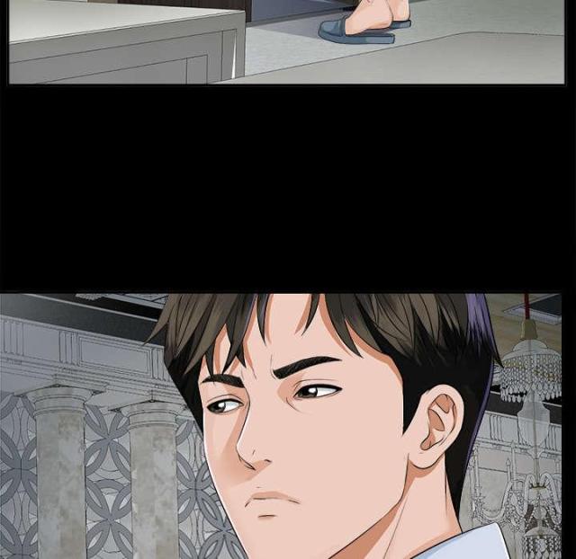 《唯一的继承者》第19话 第29页