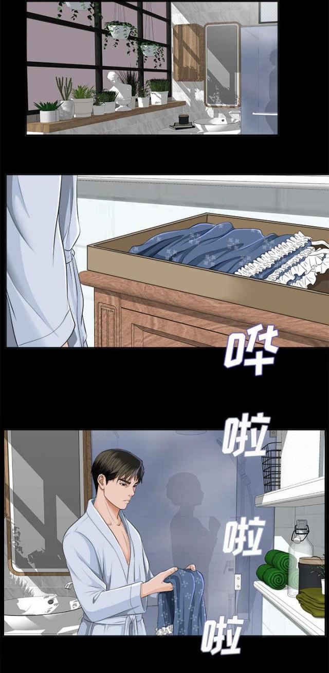 《唯一的继承者》第19话 第31页