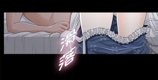 《唯一的继承者》第19话 第6页