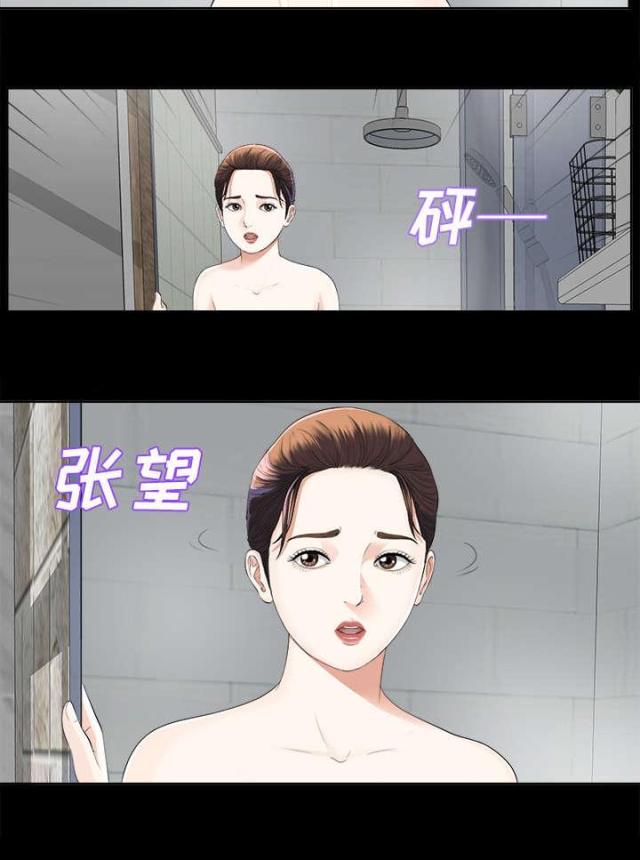 《唯一的继承者》第20话 第14页