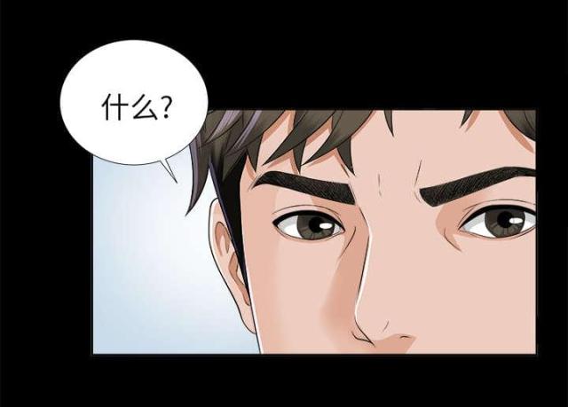 《唯一的继承者》第20话 第29页
