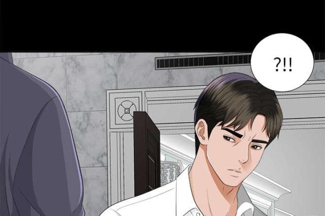 《唯一的继承者》第20话 第32页