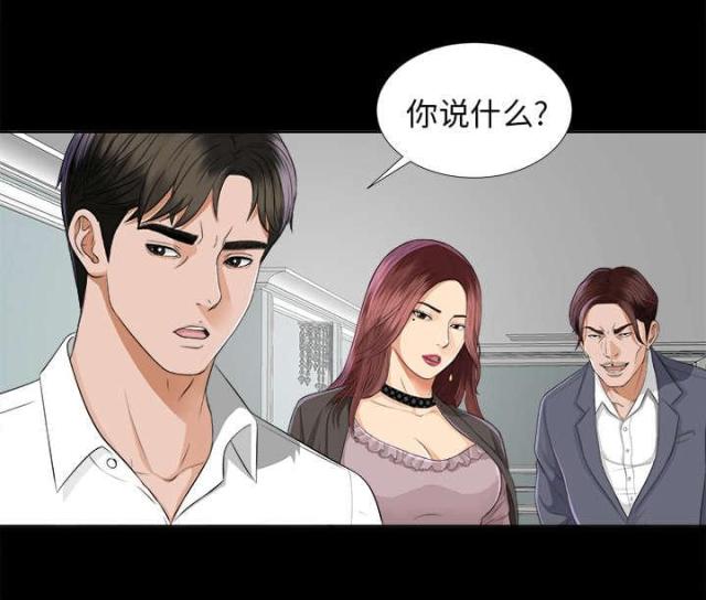 《唯一的继承者》第20话 第34页