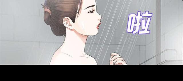 《唯一的继承者》第20话 第3页