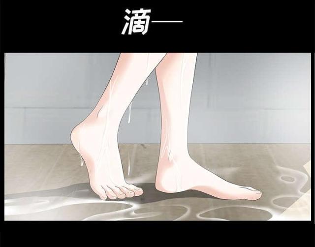 《唯一的继承者》第20话 第6页