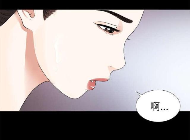 《唯一的继承者》第20话 第7页
