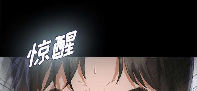 《唯一的继承者》第18话 第21页