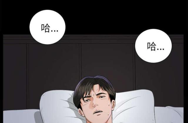 《唯一的继承者》第18话 第23页
