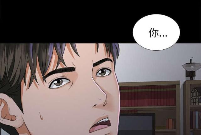 《唯一的继承者》第18话 第29页