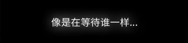 《唯一的继承者》第18话 第5页