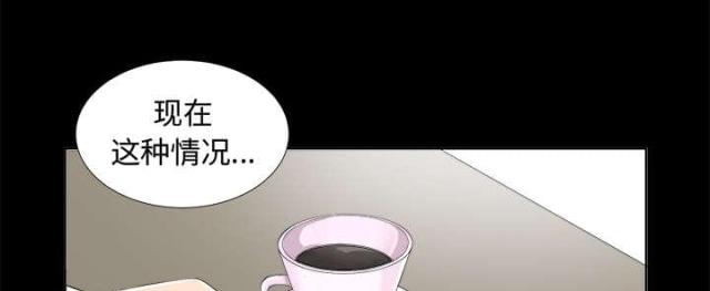 《唯一的继承者》第17话 第14页