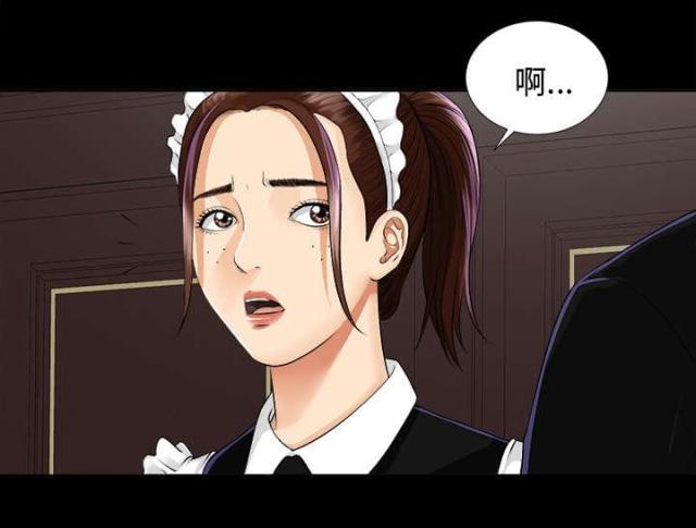 《唯一的继承者》第17话 第16页