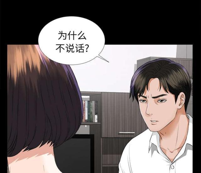 《唯一的继承者》第17话 第24页