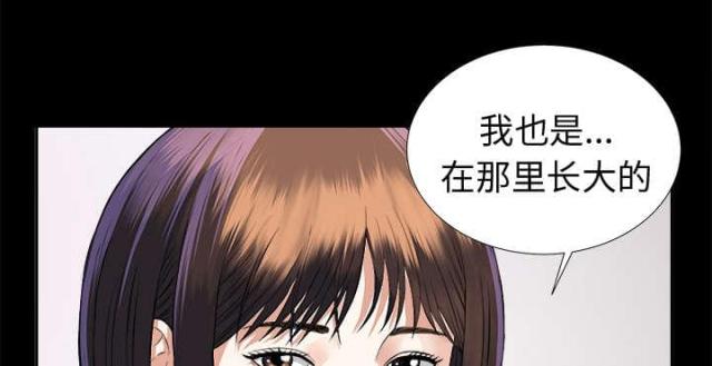 《唯一的继承者》第17话 第26页