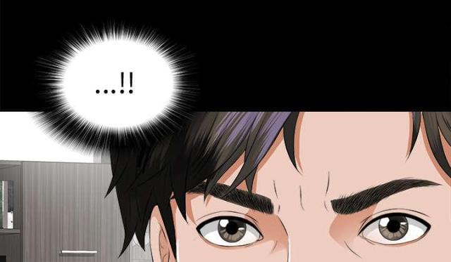 《唯一的继承者》第17话 第28页