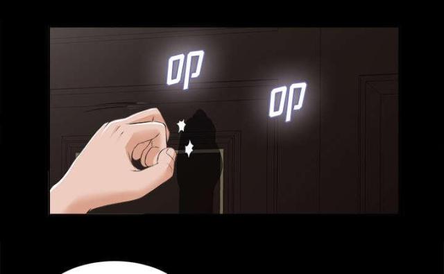 《唯一的继承者》第17话 第2页