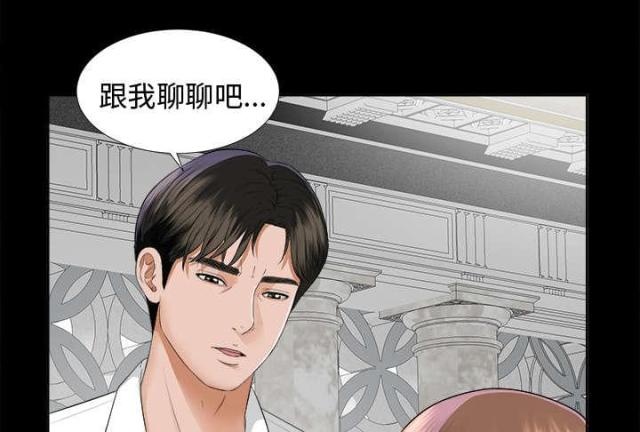 《唯一的继承者》第17话 第8页