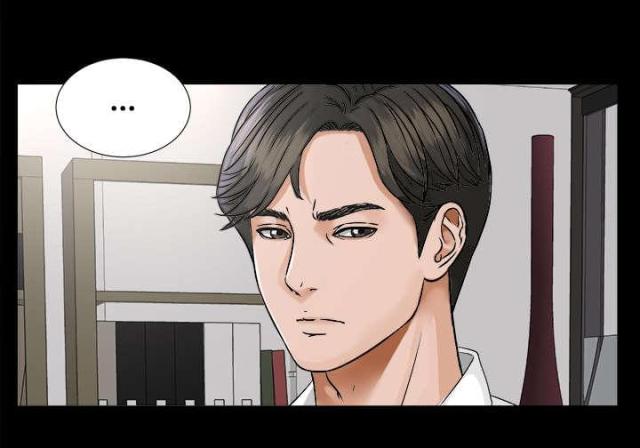 《唯一的继承者》第16话 第15页
