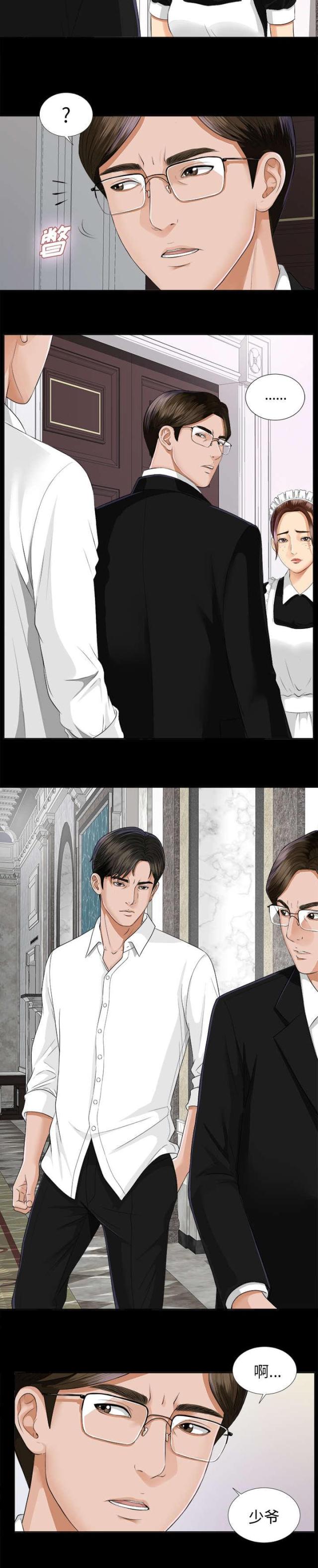 《唯一的继承者》第16话 第29页