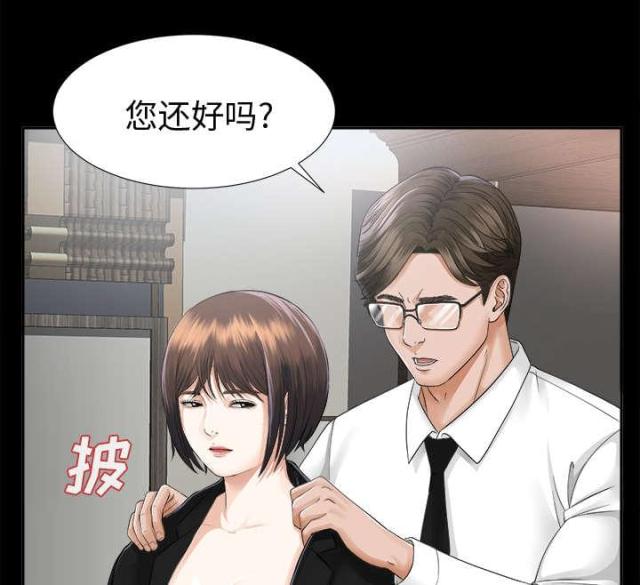 《唯一的继承者》第15话 第26页